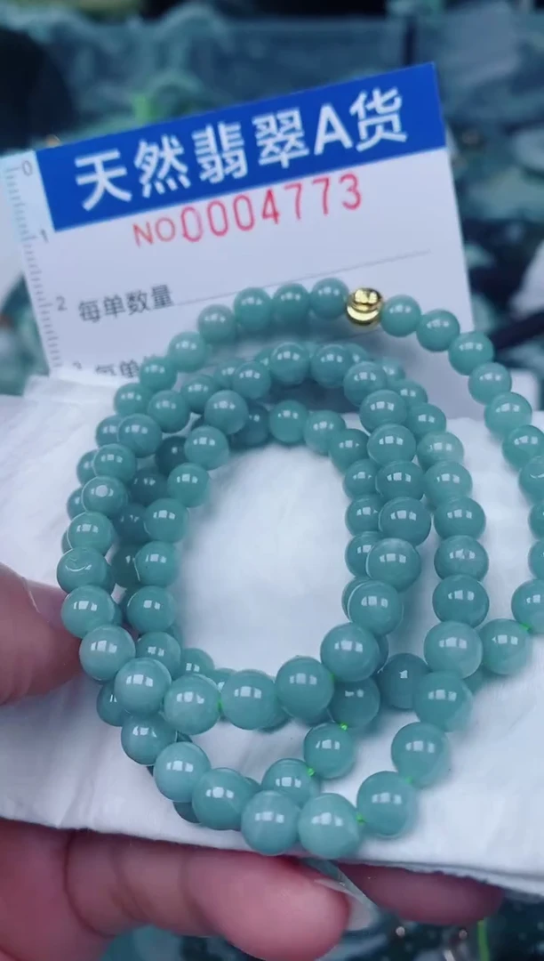 颈饰未镶嵌翡翠00004773多样性 发其中一个