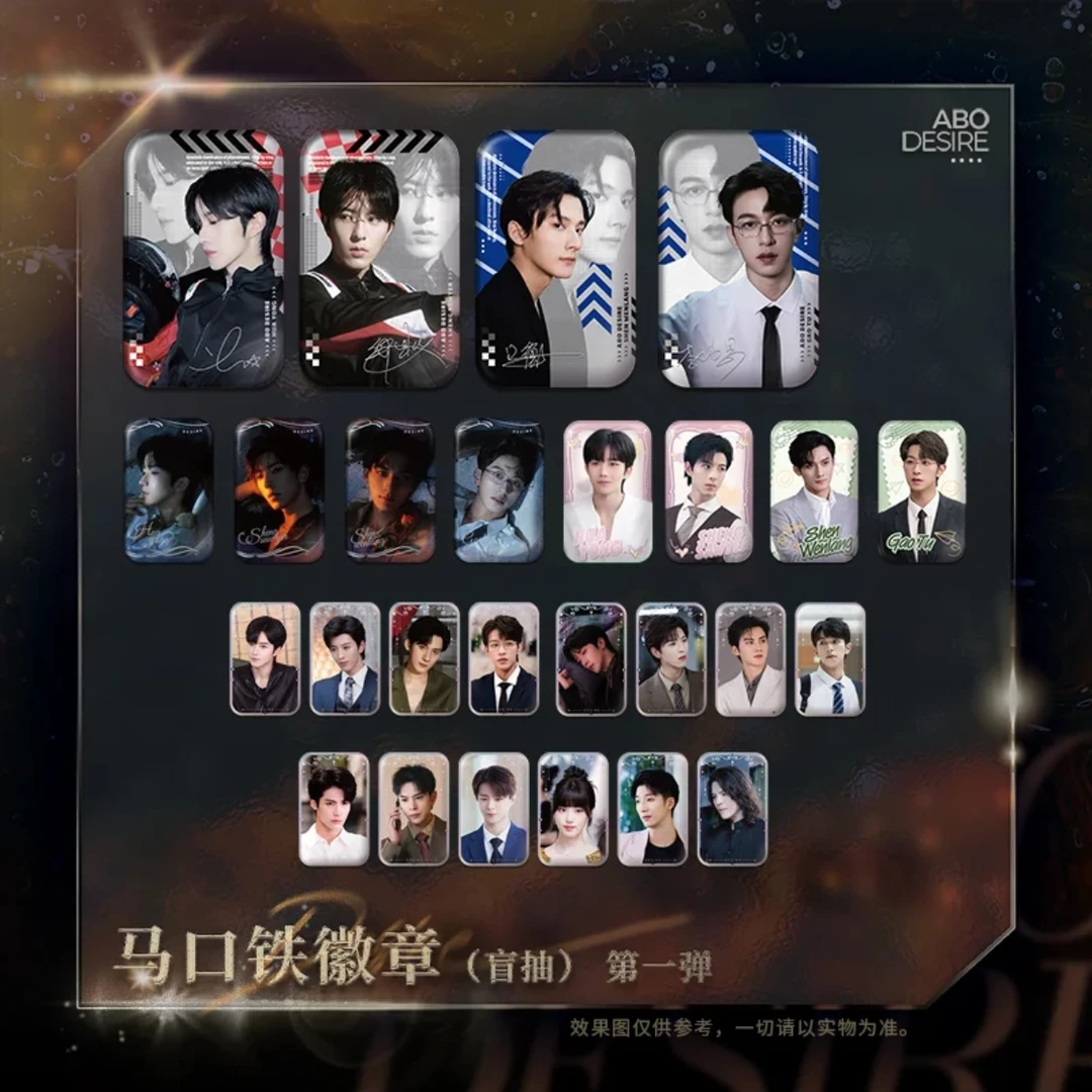 【玩法合集】《垂涎》醉枝系列周边《徽章》（代拆盲盒）d秋叶原