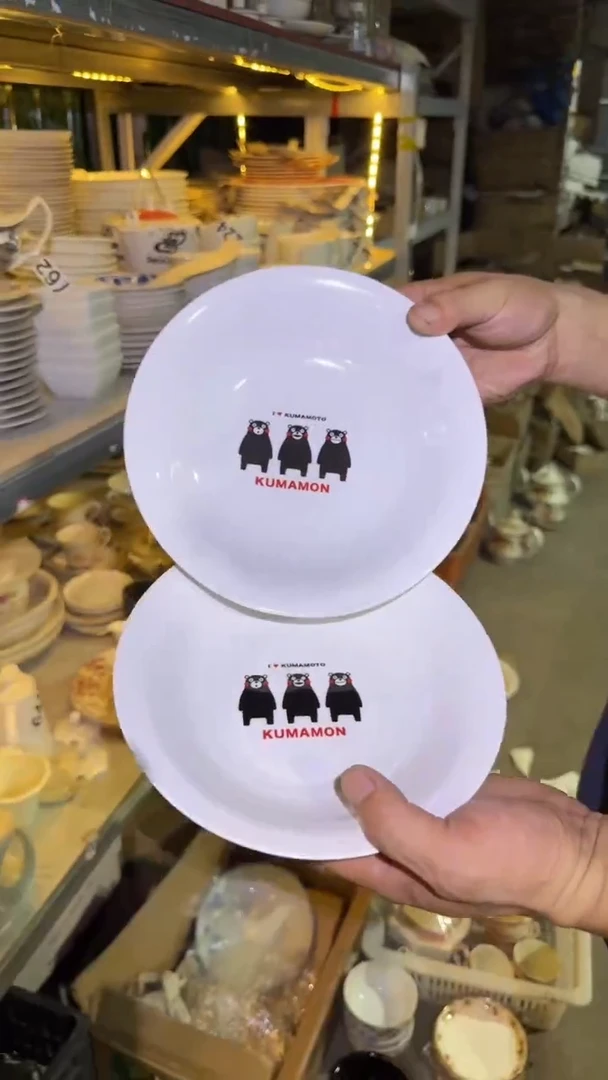 瓷磁州窑买到就是赚到