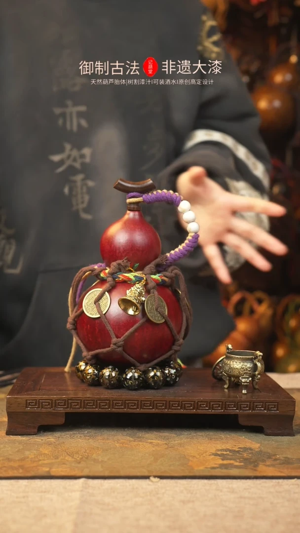 【闪购商品】035大漆葫芦一物一拍记葫堂出品