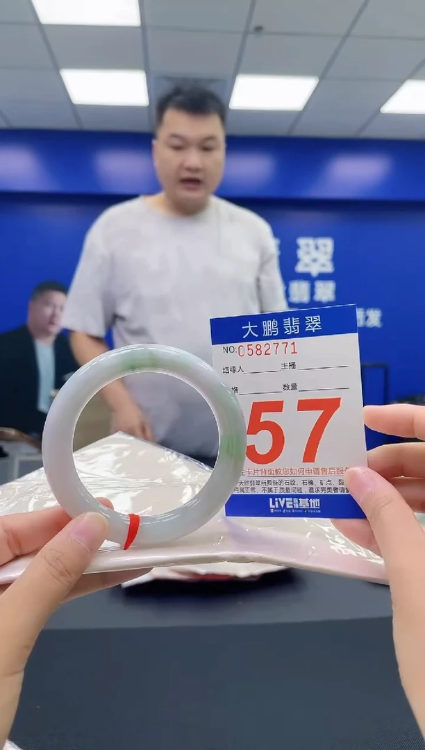 翡翠手镯未镶嵌AAAAAAAAAA