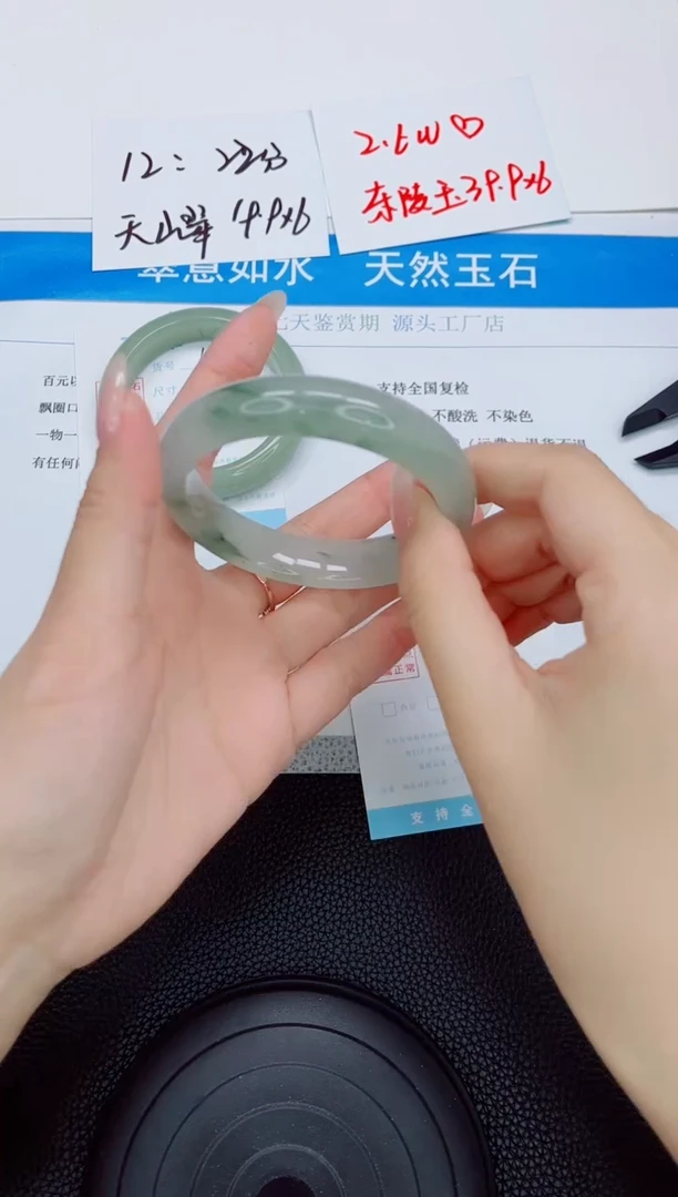 石英质玉手镯未镶嵌107-58.3