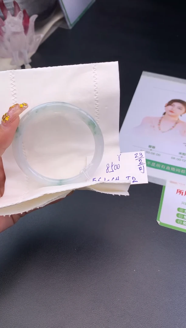 【闪购商品】翡翠手镯未镶嵌玉手镯