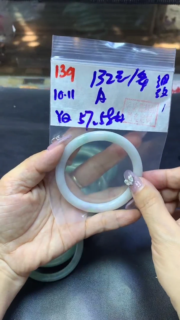 未镶嵌定制翡翠A****.139手镯57-58细纹+132元+拍一发一