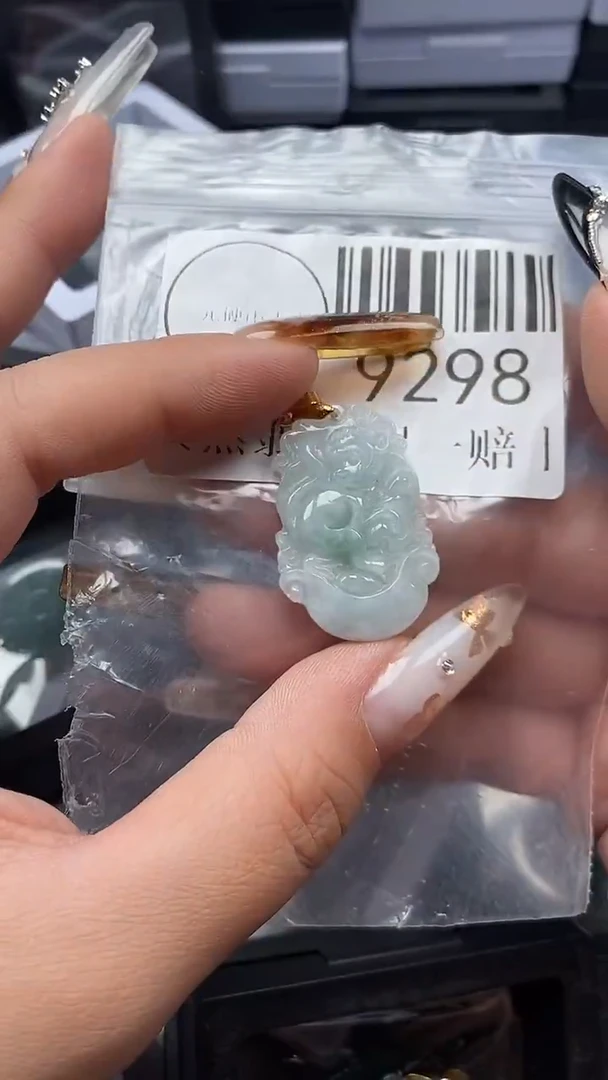 吊坠(不含链)未镶嵌翡翠9298