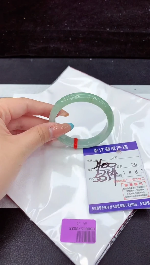 未镶嵌手镯翡翠11