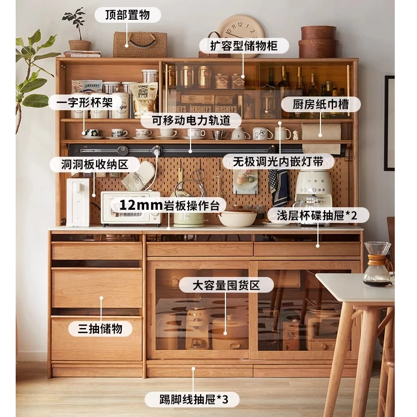 樱桃木餐边柜靠墙一体日式置物柜原木风洞洞板餐厅实木收纳储物柜