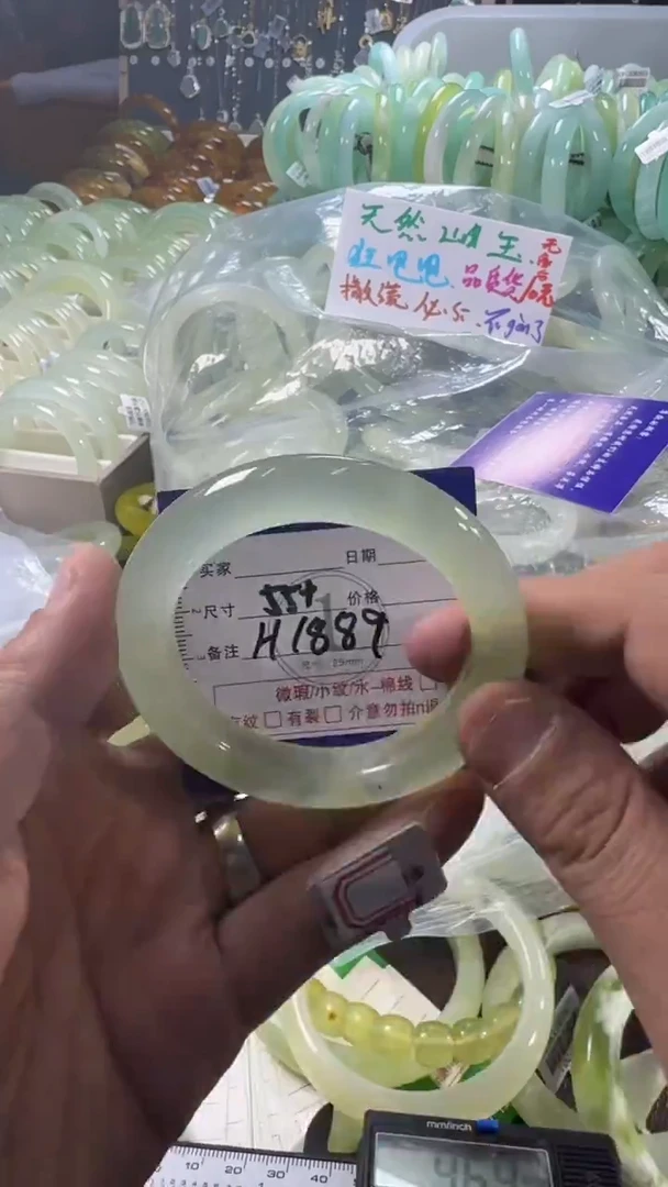 未镶嵌蛇纹石玉手镯1