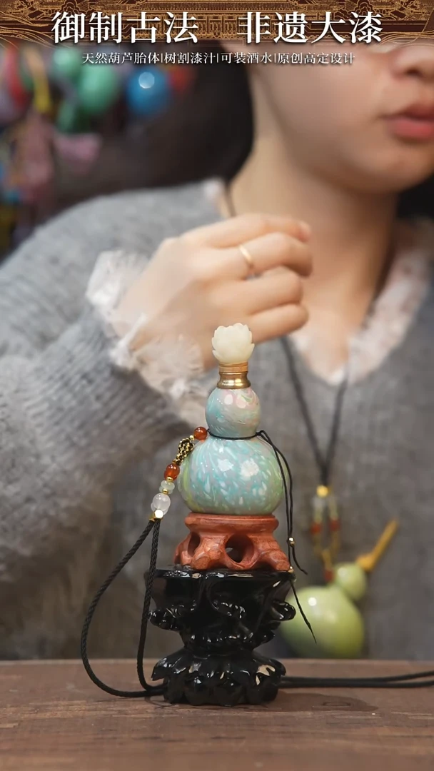 【闪购商品】569号--------小葫芦脖挂