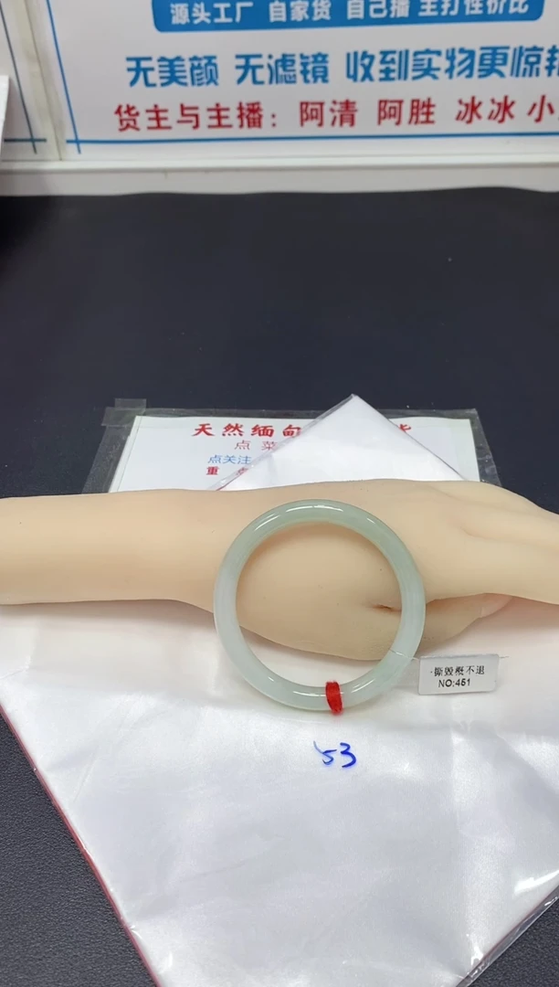 翡翠手镯未镶嵌手镯