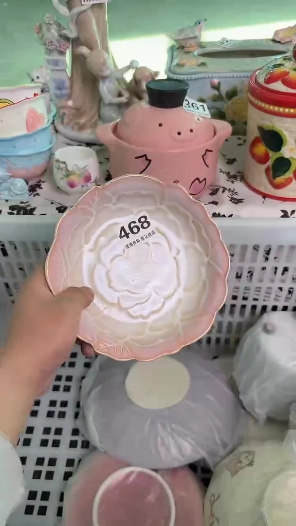 瓷片468默认微瑕15包邮库存1件