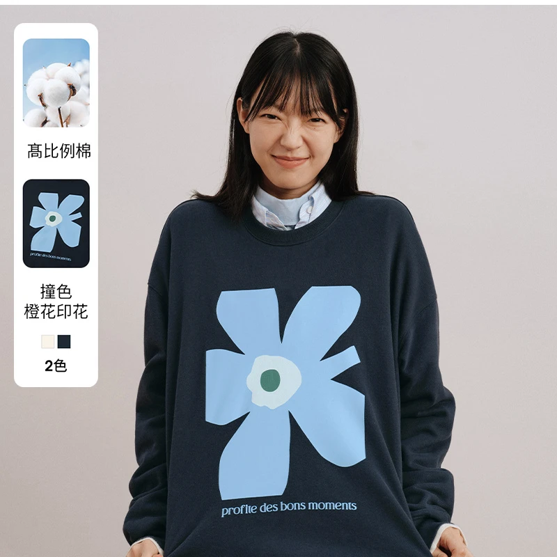 orange desire经典logo橘花卫衣OD2DWWQN017