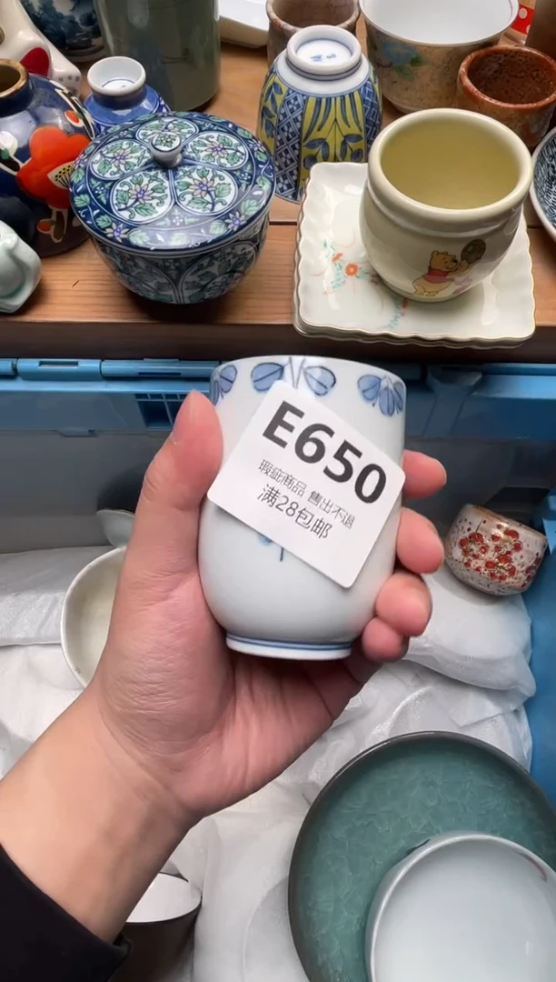 瓷片今***呀650