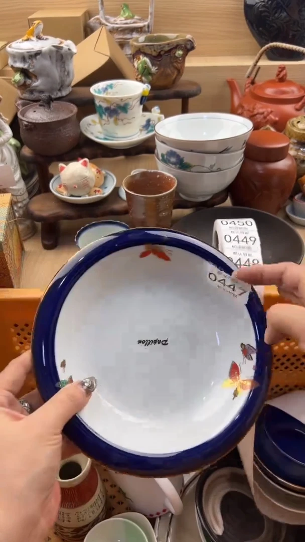 557默认微瑕，满20元包邮