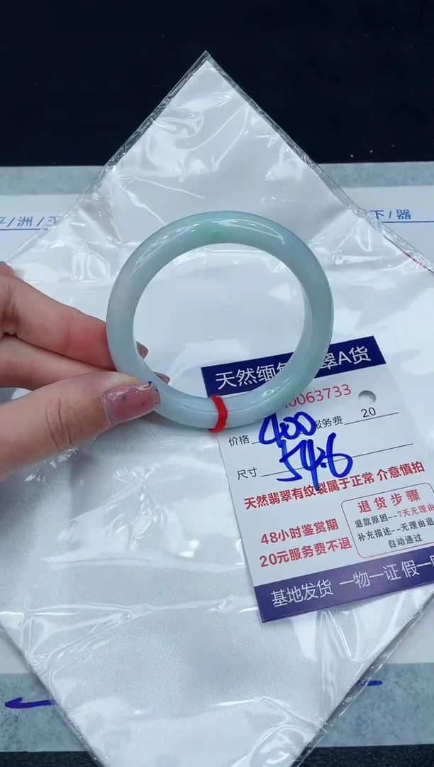 【闪购商品】翡翠手镯未镶嵌11111111111