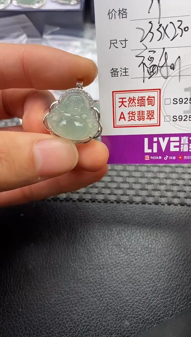 颈饰银S925镶嵌翡翠琪*挂件