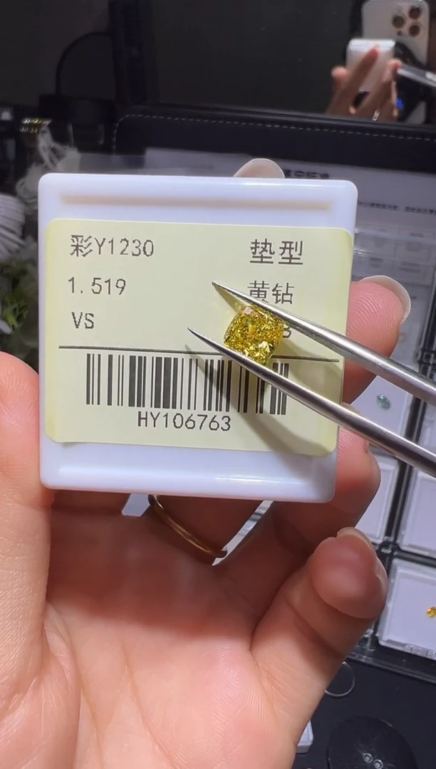 合成钻石裸石未镶嵌彩Y1230 1.519ct