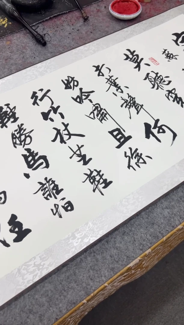 【闪购商品】书法王培军 定风波 200*55