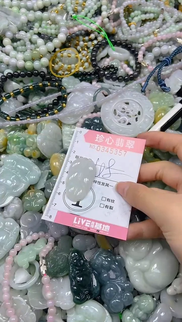 颈饰未镶嵌翡翠闪购0345357