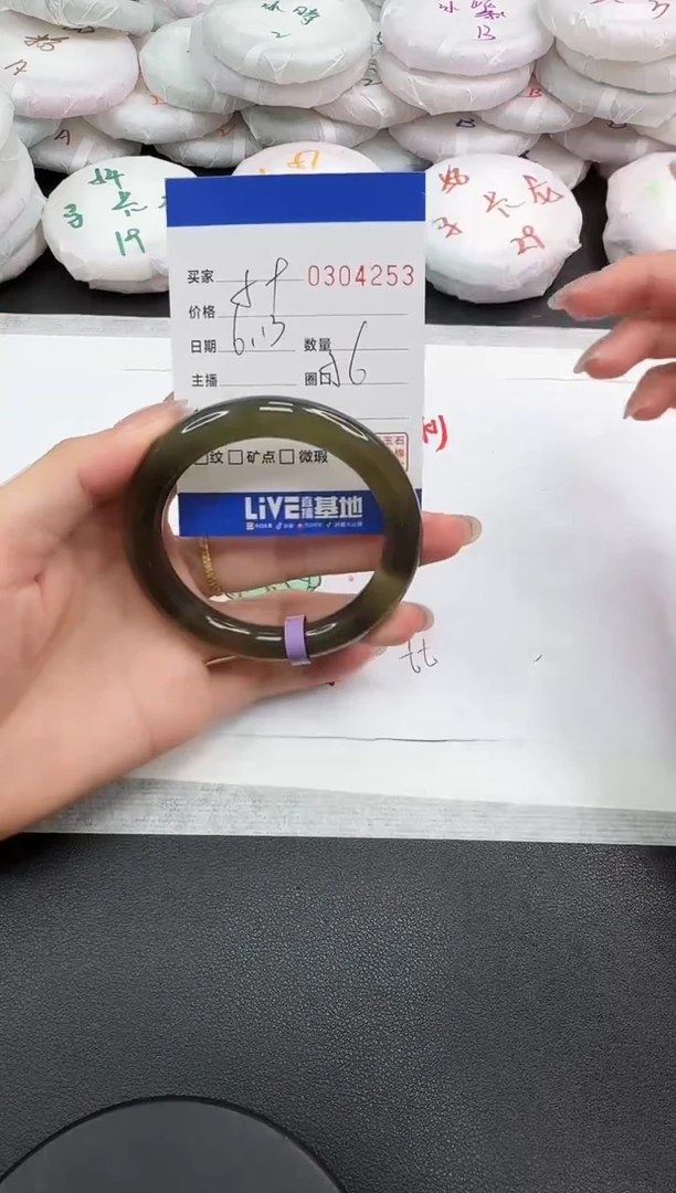 玛瑙/玉髓手镯未镶嵌4253