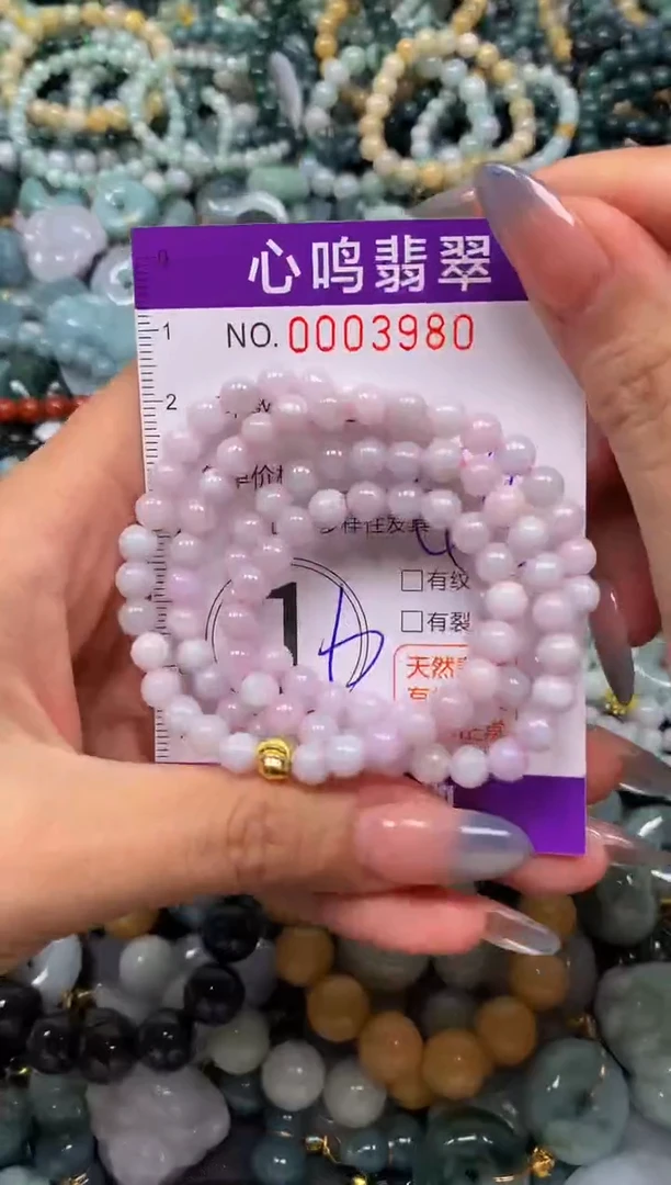 颈饰未镶嵌翡翠闪购003980
