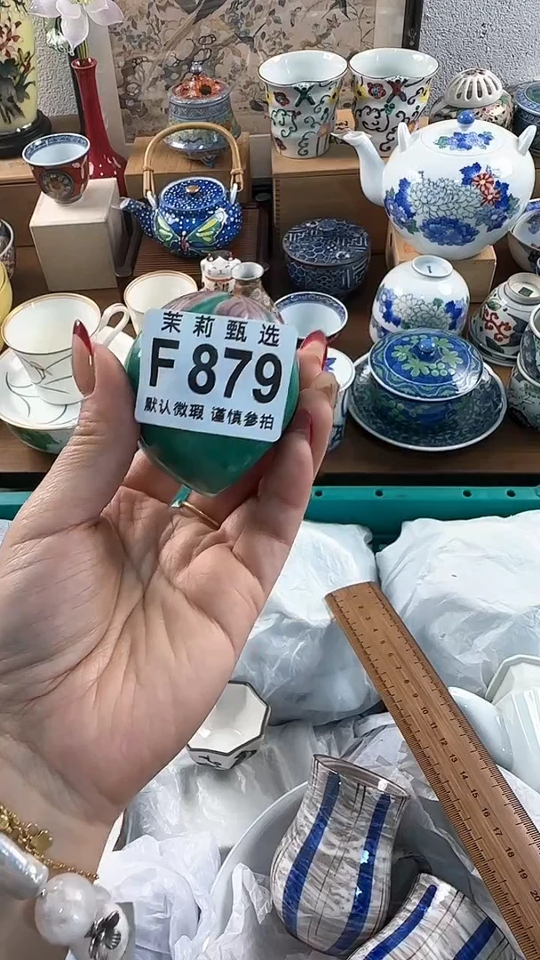【闪购商品】茉莉甄选壹号商品879