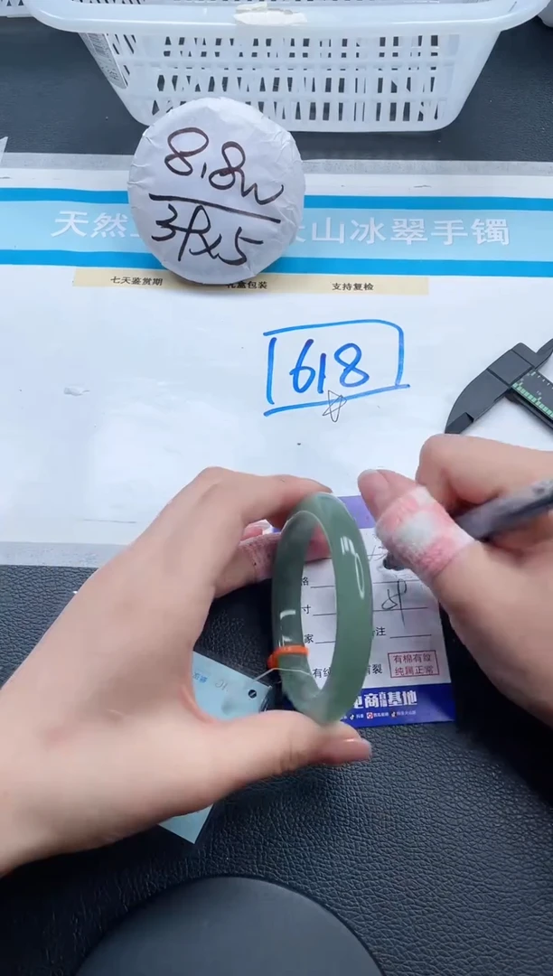 石英质玉手镯未镶嵌18V322-59
