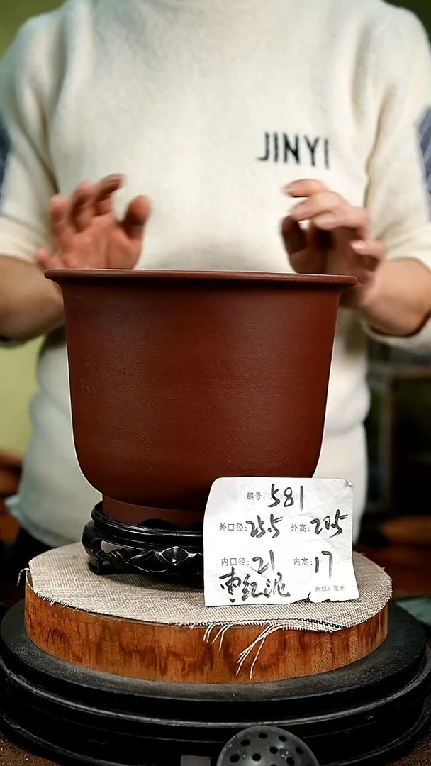 紫砂花盆花卉园艺581+s