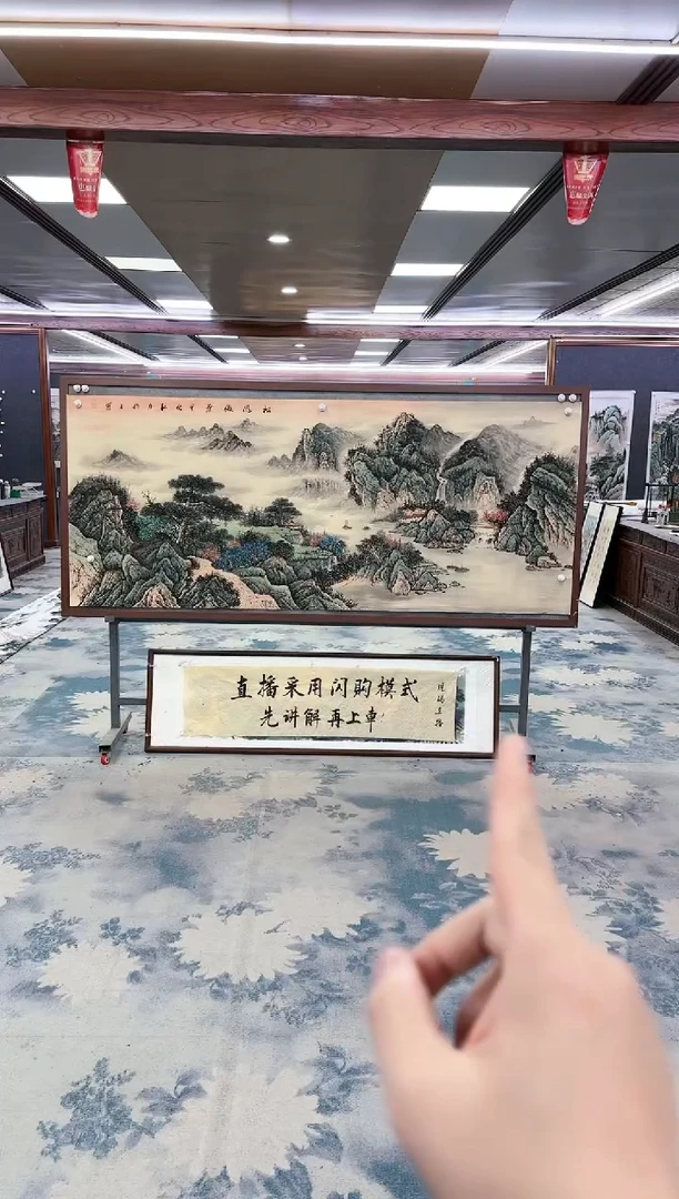 【闪购商品】绘画z张伦玉-山水国画-小八尺