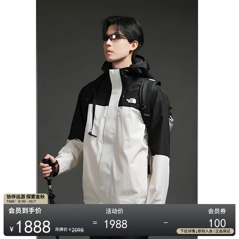 北面Sangro抓绒内胆三合一夹克流光风防水保暖TheNorthFace|89ZP