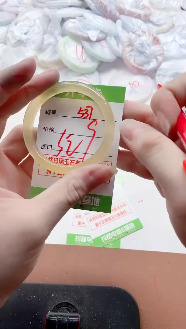 玛瑙/玉髓手镯未镶嵌537