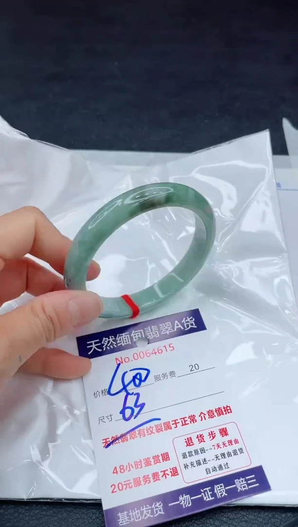 翡翠手镯未镶嵌11111111