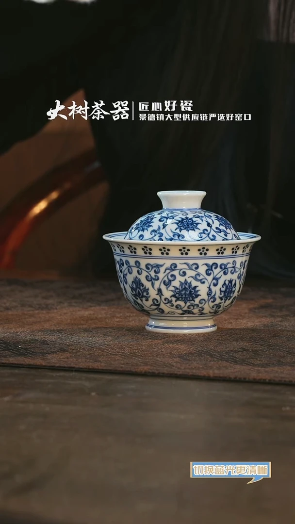 【闪购商品】杯三方器合缠枝莲双狮内绘盖碗