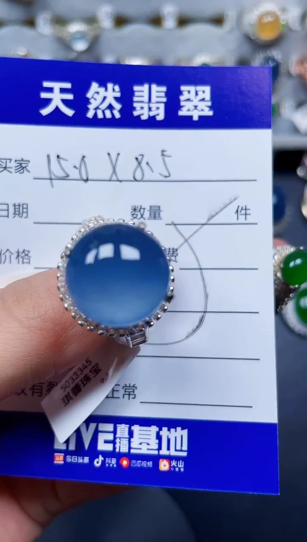 未镶嵌戒指翡翠383