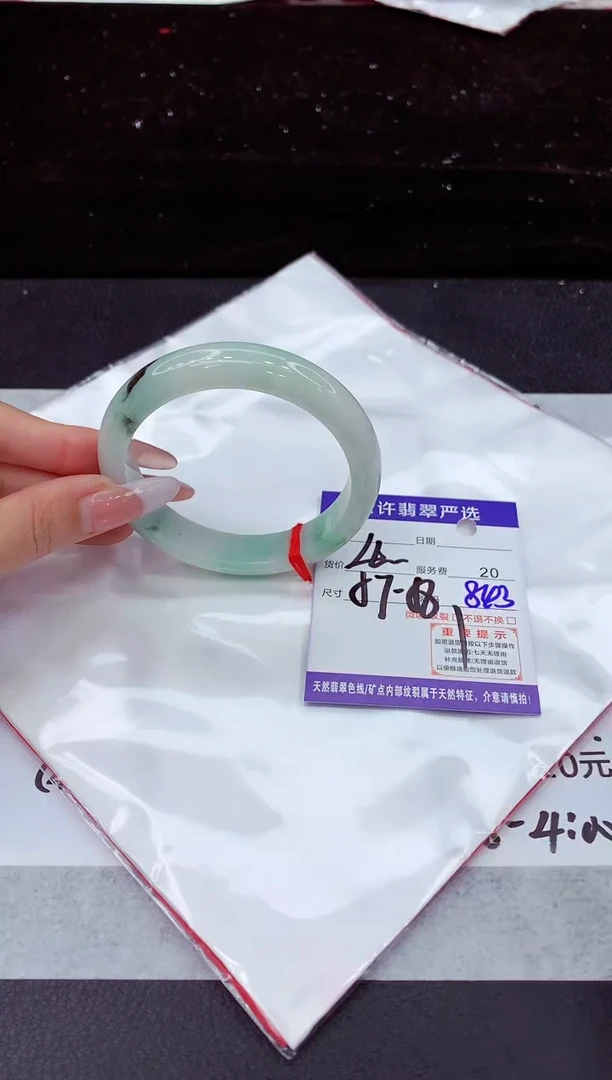 翡翠手镯未镶嵌1
