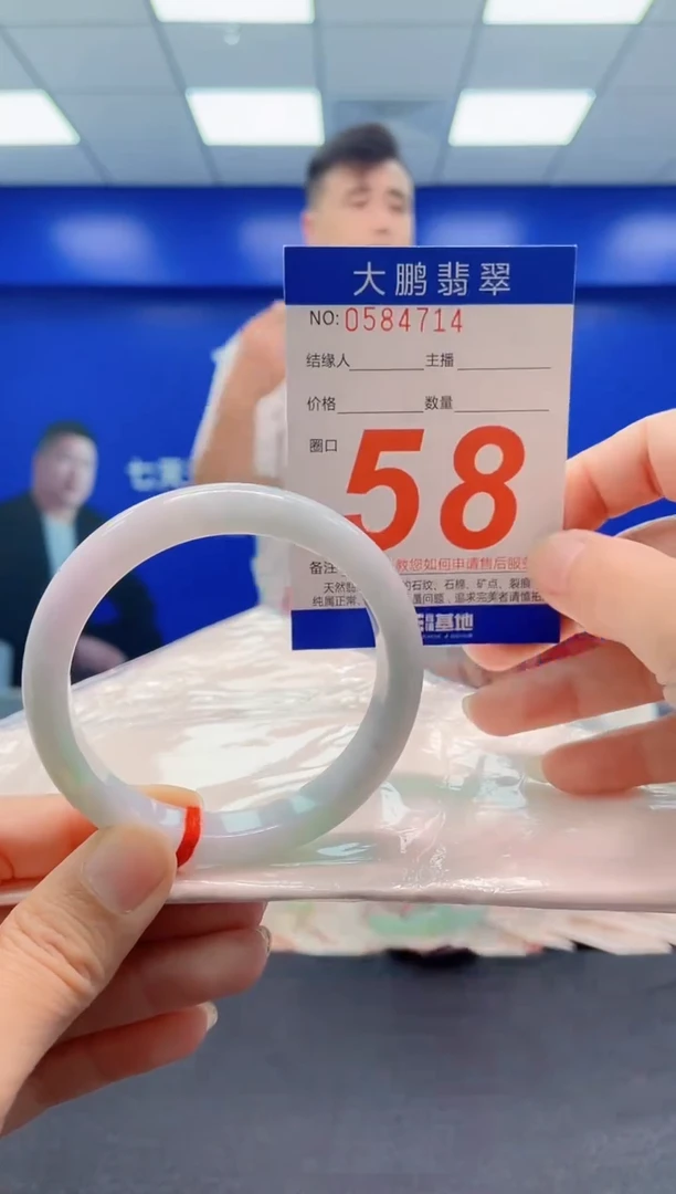 未镶嵌手镯翡翠AAAAAAAAA