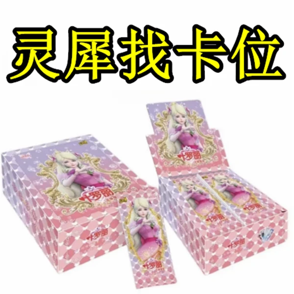 【灵犀找卡位】(所有卡默认中瑕厂瑕介意勿拍 )