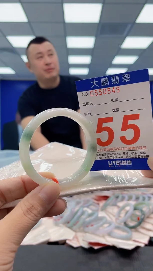 未镶嵌手镯翡翠AAAAAAAAAA