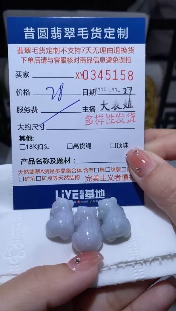 翡翠未镶嵌颈饰多样性发其一345158