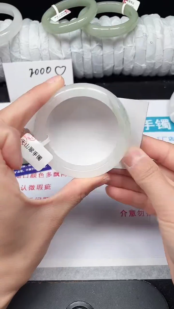 未镶嵌手镯石英质玉128-52/53