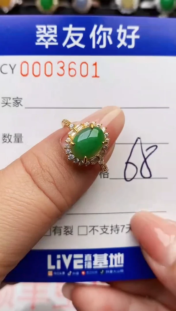 翡翠戒指银S925镶嵌3601