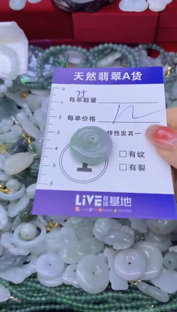 颈饰未镶嵌翡翠天然翡翠A货批量多样性发一件