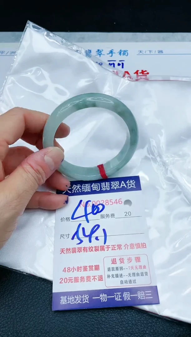 【闪购商品】翡翠手镯未镶嵌11111111111
