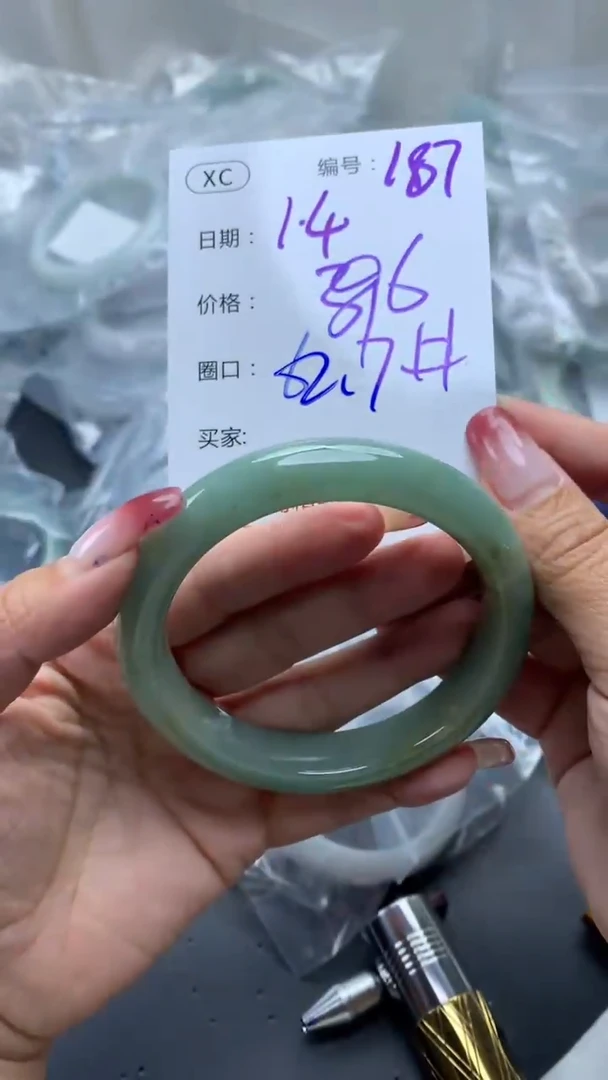 未镶嵌定制翡翠187手镯62.7+396元+拍一发一