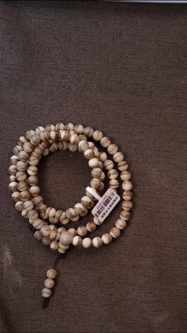 沉香手串国香虫漏0.85圆珠多圈17克+  多样性发一