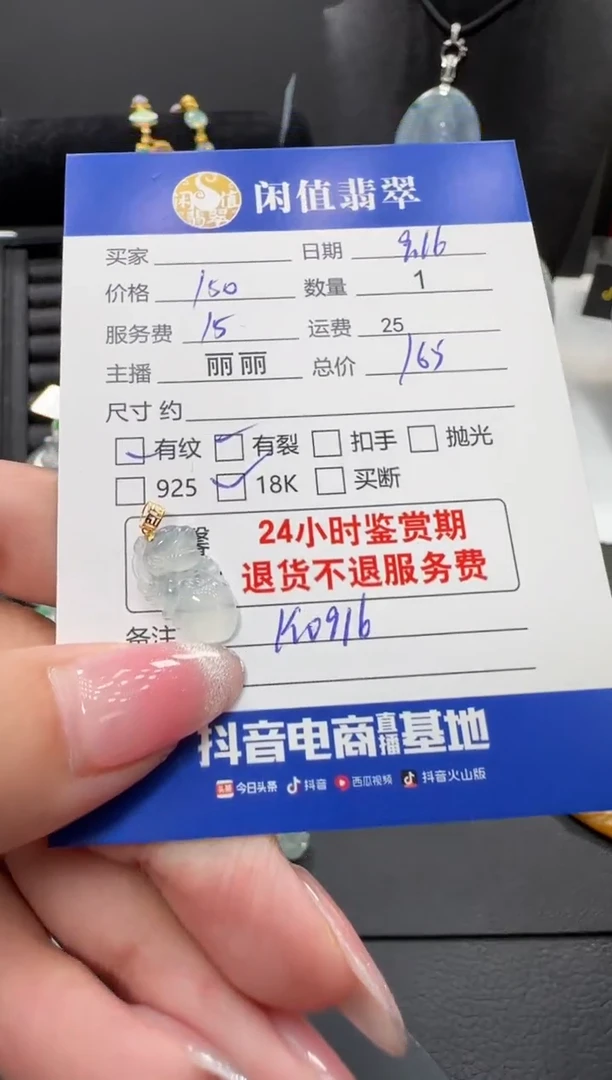 吊坠(不含链)18K金镶嵌翡翠翡翠吊坠