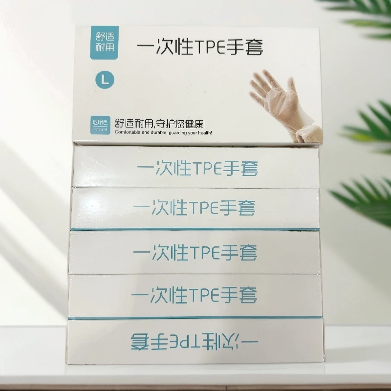 Z【50只】拍5送1一次性tpe手套防水专用加厚款耐用家用抽取式透明吃