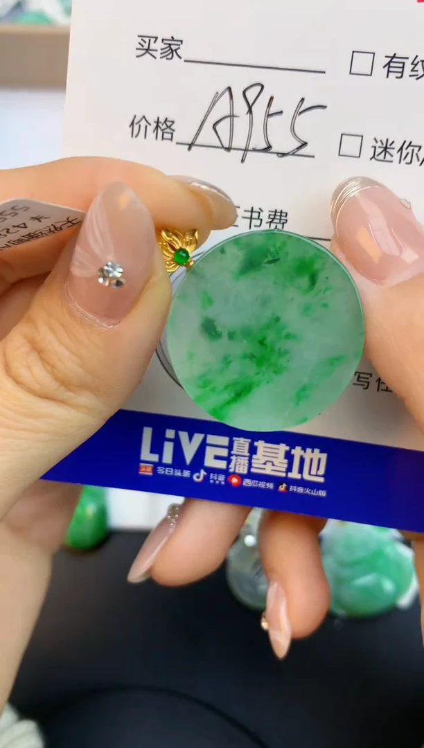 颈饰18K金镶嵌翡翠天然缅甸a货翡翠百元以上9元证书费自理