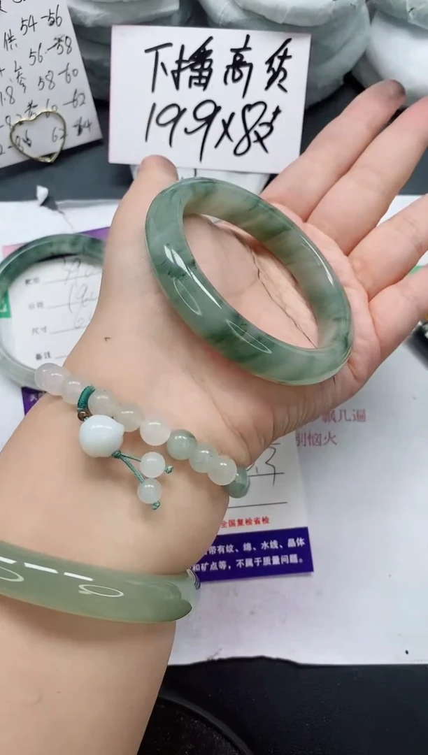 未镶嵌手镯石英质玉391/60-61