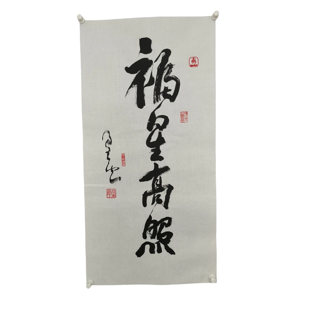 d393 书法 软片 尺寸50*99约5平尺